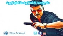 Theri will not get release on April 2016| 123 Cine news | Tamil Cinema news Online