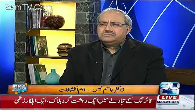 CCTV Footage of Rangers Raid in Zia Uddin Hospital