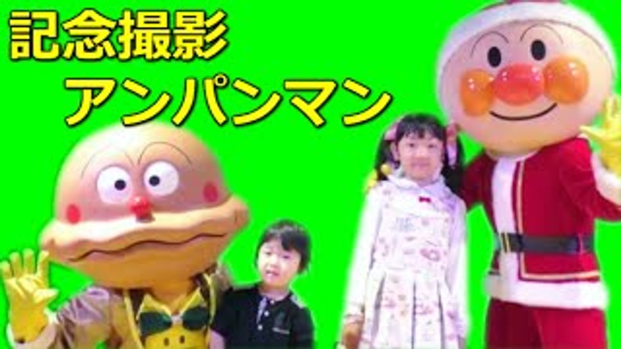 ★Commemorative photo with Anpanman★クリスマス記念撮影「アンパンマンを
