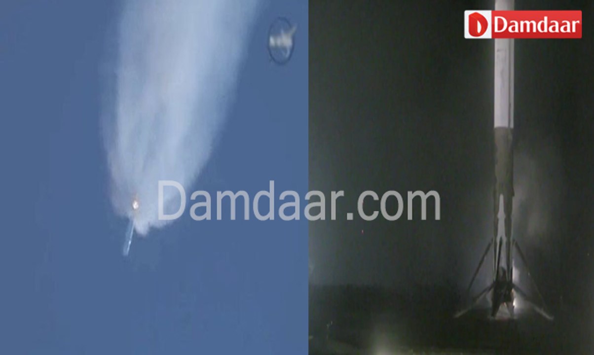 Falcon 9 Booster History Making Landing