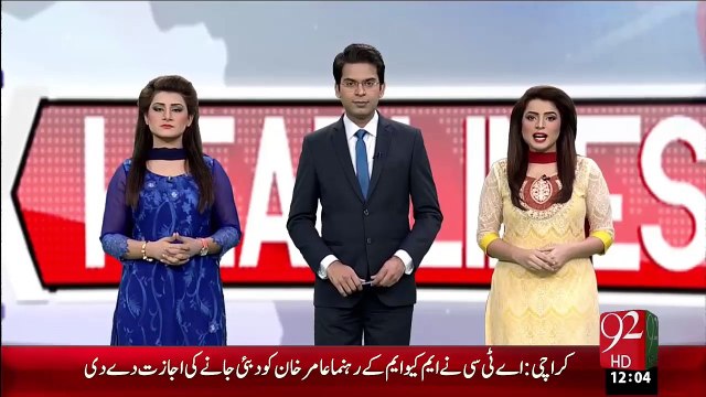 Breaking News- Sindh Hakomat Ky Ikhtayarat Pr Qadd Ghan Lagie Gai Saeed Ghani – 23 Dec 15 - 92 News HD