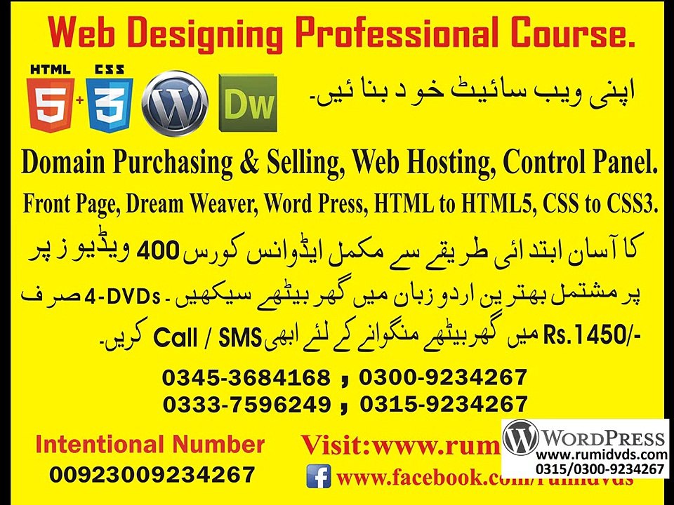 wordpress 6