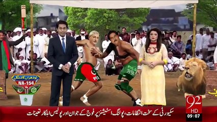 Breaking News – Lodhran NA-154 Dangal Sajj Gaya – 23 Dec 15 - 92 News HD