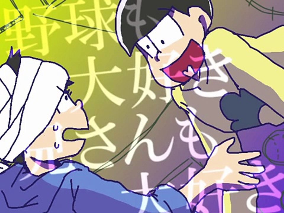 【手描き】とある六つ子のお茶会議 カラ松ver