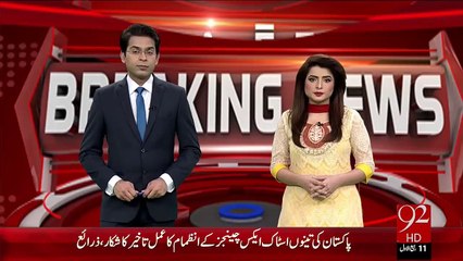 Breaking News- Peshawar Election Turbinal Ny Qasir Jamal Ko Na-Ahal Qarar Diya Thaa – 23 Dec 15 - 92 News HD