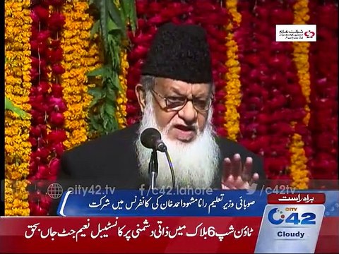 News Bulletin 12pm 23rd Dec 2015