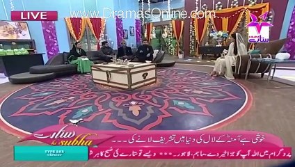 Sitaray Ki Subh-23rd December 2015-Part 2-Sarkar Ki Amad Marhaba