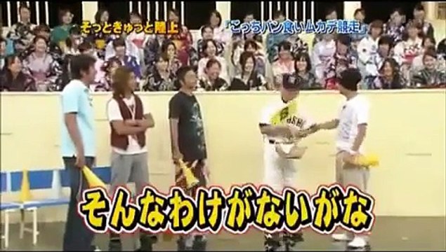 SMAP　VS　SMAPファン　そっとぎゅっと陸上対決が大盛り上がりでファン発