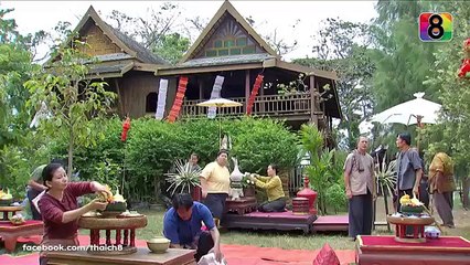 แหวนทองเหลือง | ตอนที่11 3/4 | ช่อง 8