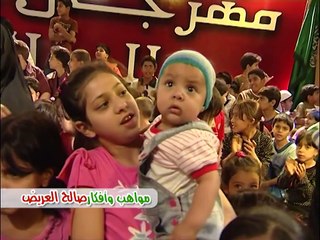 سلسلة صورتك وأنت صغير مع مواهب وأفكار