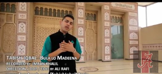 Bula Lo Madeena - Tabish Iqbal - NAAT 2015  => Must Watch