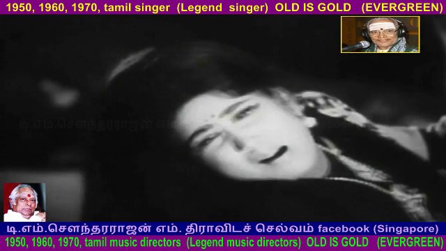 Punnagai 1971 song