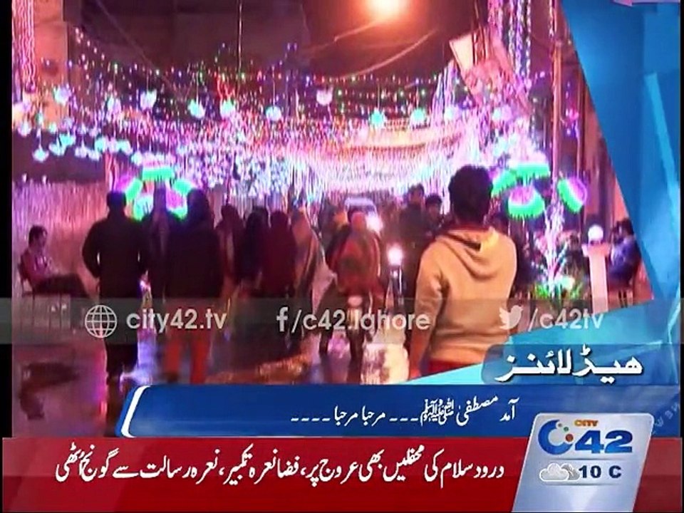 Headline 12am 23rd December 2015