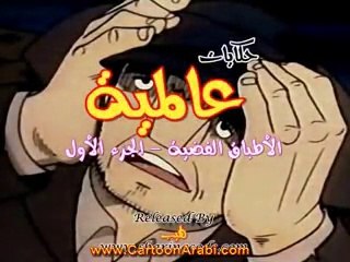 حكايات عالمية - الأطباق الفضية ( الجزء الأول )
