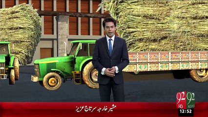 Muzafargarh Ka Gurr dunia Bhar Main Mashoor – 23 Dec 15 - 92 News HD