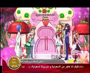 مسلسل رنين الجواهر مدبلج حلقة 16 jewelpet