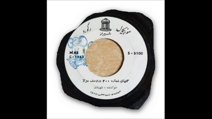 دلکش ,,, بدرقه ,,, شعر بیژن ترقی آهنگ تجویدی