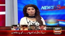 Ary News Headlines 15 December 2015 , Lights Rally For APS Martyred Students in Lahore