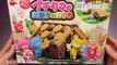 Xây nhà từ bánh kem và kẹo socola bằng đồ chơi Popin Cookin Nhật Bản