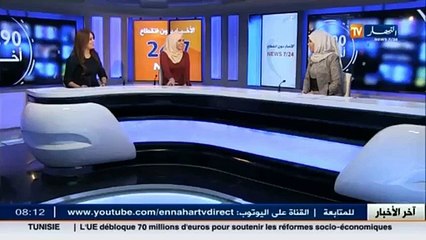 النشرة الجوية   أحوال الطقس ليوم 23 ديسمبر 2015