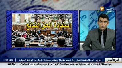 قهوة وجورنان   جولة في معرض الصحف الجزائرية ليوم الأربعاء 23 ديسمبر 2015