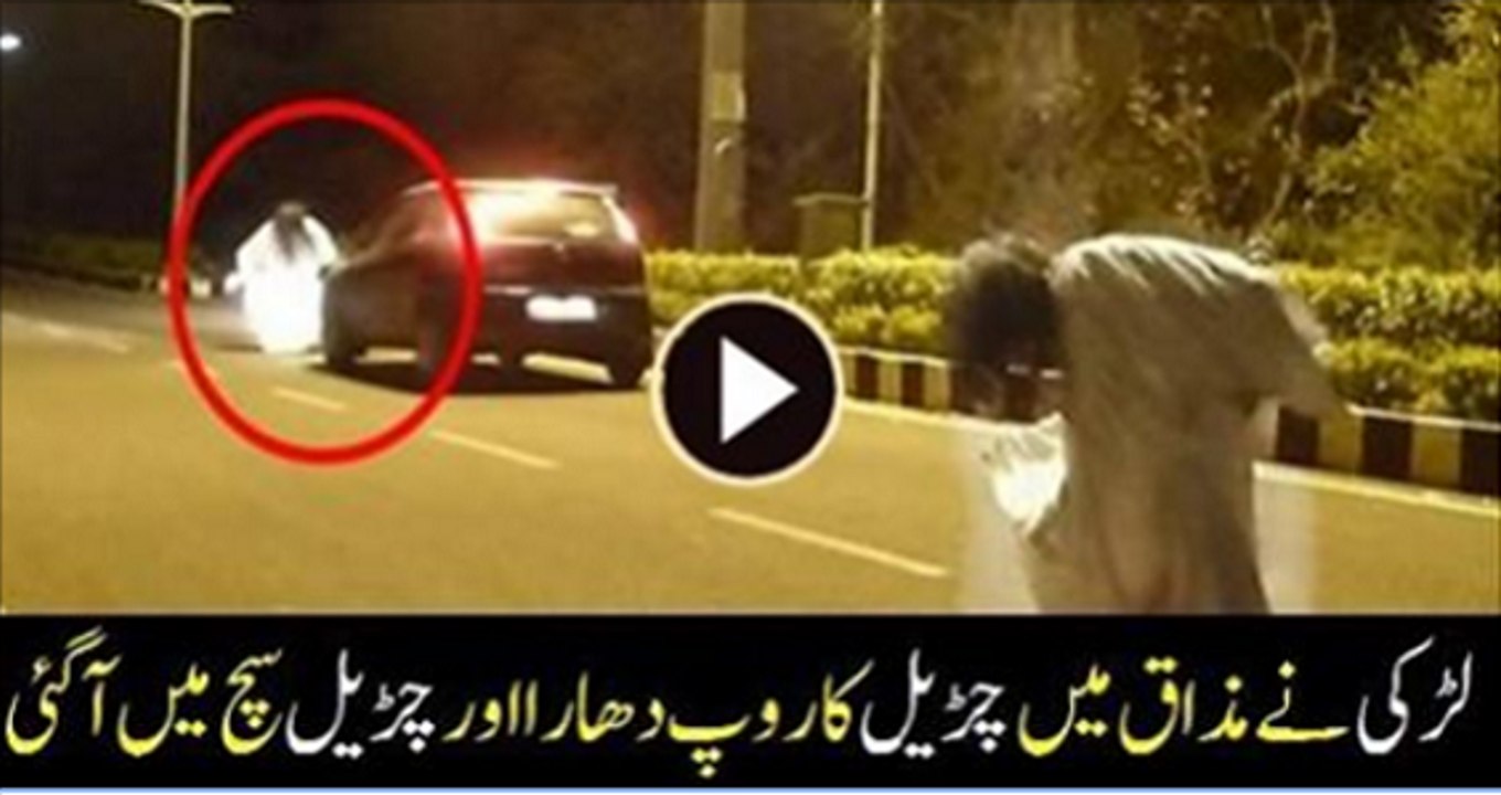 Ghost prank went terribly wrong