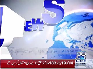 Bilawal Bhutto reach Trauma Center for Inauguration
