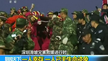 Amazing moment man discovered alive under rubble