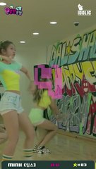 Minx 밍스 (Ji U 지유) Love Shake 안무영상 (Dance Practice) [Kpop 60fps]