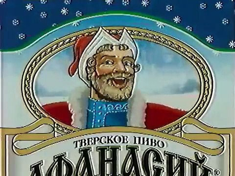 Новогодняя реклама на ОРТ 1999-2000