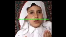 Arabic children dua دعادعا masnoon dua