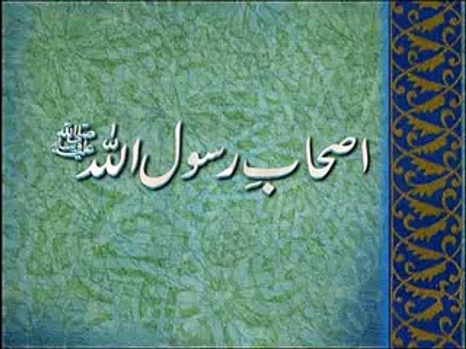 Tufail Bin Amr Al Dousi Part:10 (Urdu) Khaleeq Ahmed Mufti, Sharjah Tv.