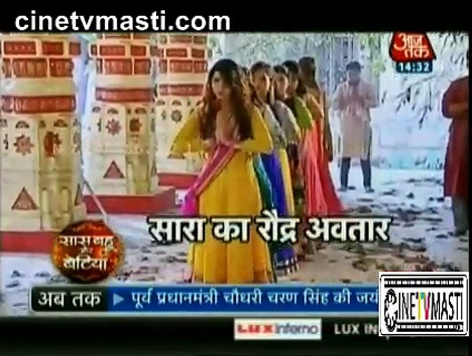 Sarojini  23rd December 2015 Sarojini ki rachvhhek cinetvmasti.com