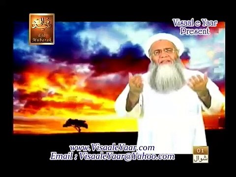 Urdu Hamd(Tere Shan Jalla Jala Lahoo)Abdul Rauf Rufi & Tasleem Sabri.By Visaal