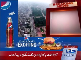 Orange Line metro train land acquisition