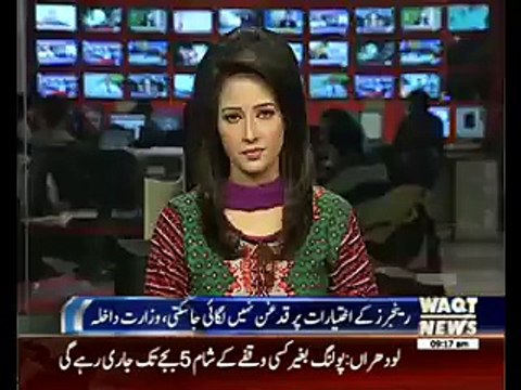 Federal govt to rebuff Sindh summary on Rangers' powers sources