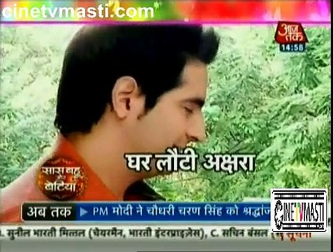 Yeh Rishta Kya Kehlata hai 23rd December 2015 aaksara ko mila naitik ka sath cinetvmasti.com