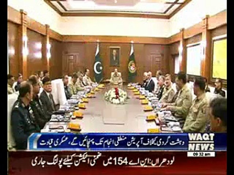 CJCSC appreciates armed forces' efforts in Zarb-e-Azb