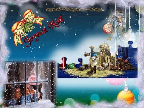 JE VOUS SIUHAITE UN JOYEUX NOÊL A TOUS ET TOUTES.