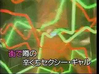 懐メロカラオケ　「CHA-CHA-CHA」　原曲 ♪石井明美