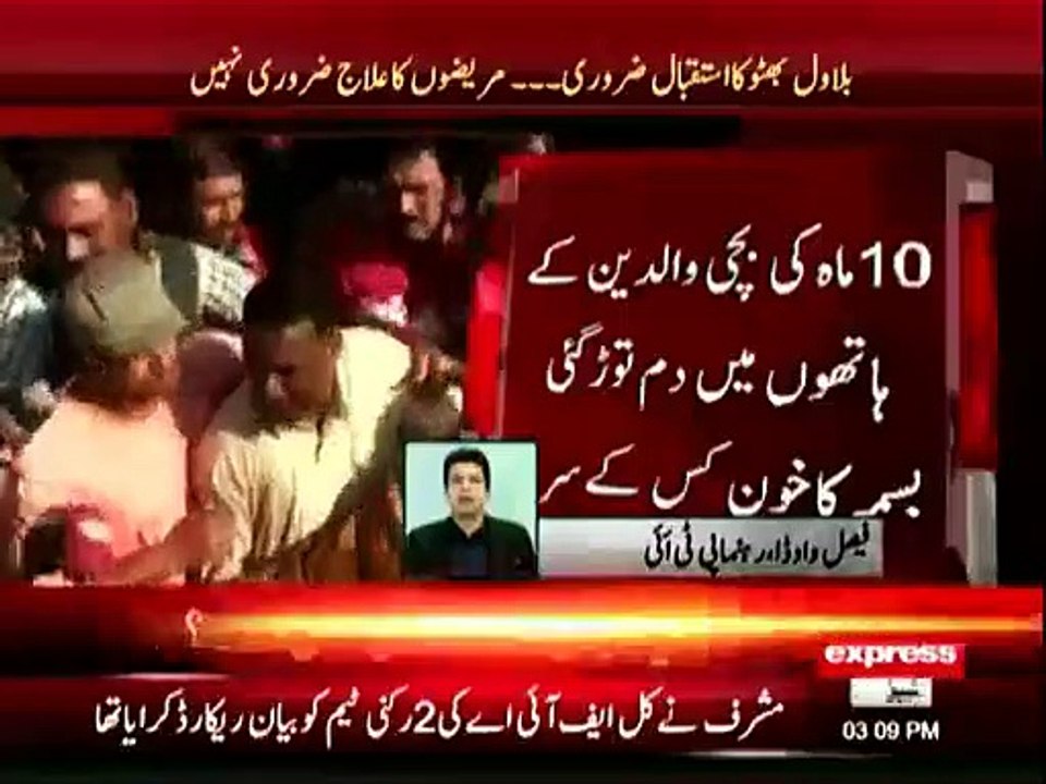 Nisar Khora Midea Talk - 23rd December 2015