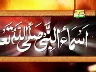 Asma-Un-Nabi (S.A.W) - Imran Shaikh Attari