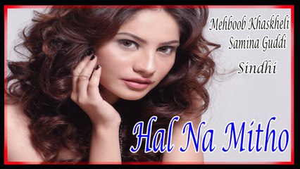 Mehboob Khaskheli, Samina Guddi - Hal Na Mitho