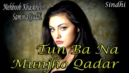 Mehboob Khaskheli, Samina Guddi - Tun Ba Na Munjho Qadar