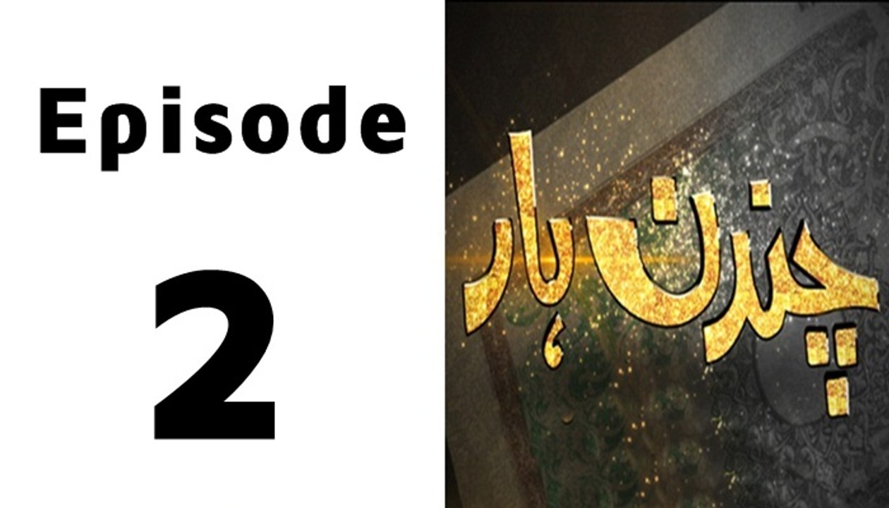 Chandan Haar Episode 2 Full on Aplus in High Quality