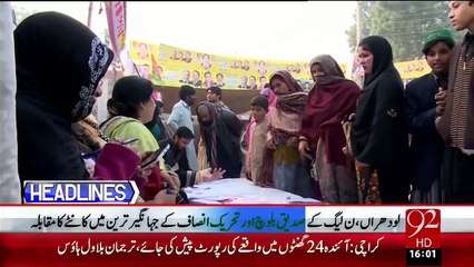 Headlines – 04:00 PM – 23 Dec 15 - 92 News HD