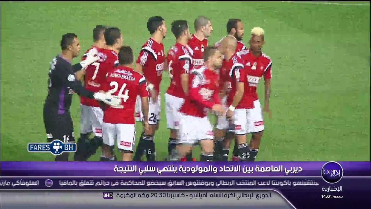 Roportage De beIN SPORTS Sur Le Match USMA VS MCA   22/12/2015