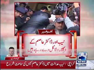 Doctor Asim Case Hearing