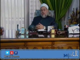 أسماء الله الحسنى | الحميد| أ.د علي جمعة