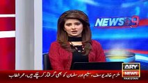 Ary News Headlines 19 December 2015 , Wasim Akram Share Picture On Twitter With Her Daughter